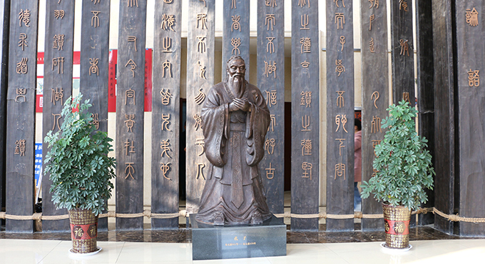 汶上县图书馆